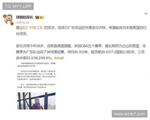 中国男篮与CBA过度依赖外援 归化球员已成常态非解决之法