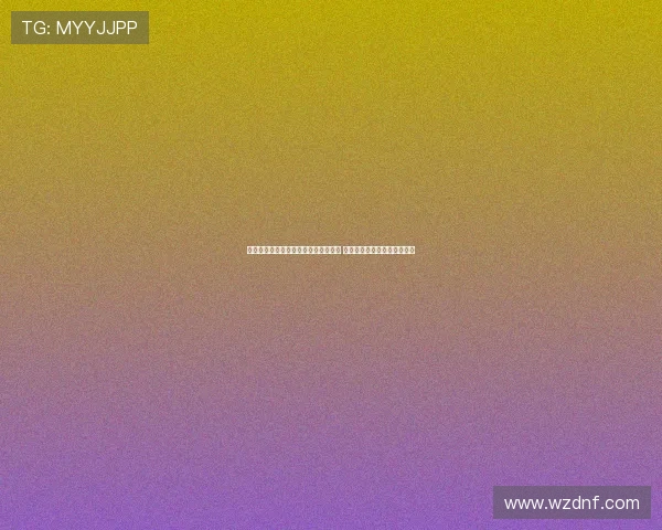 河南省足协回应黄河冠军联赛负面事件 强调各地赛事需及时处理问题