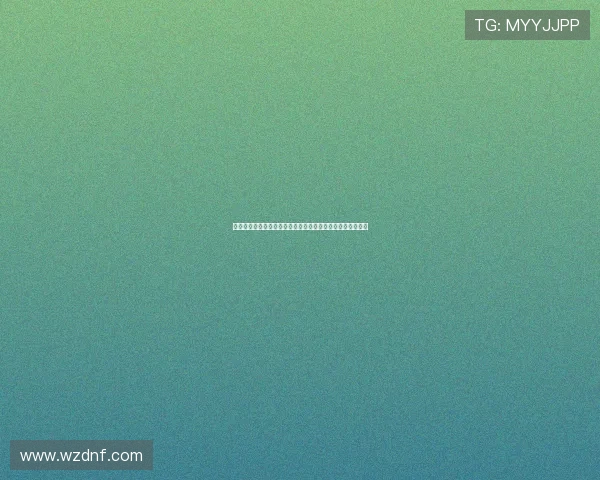 巴黎圣日尔曼欧冠冠军的含金量持续攀升背后的深层原因分析