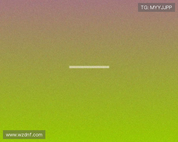 法甲青训体系解析：培养足球未来之星的独特模式与发展路径