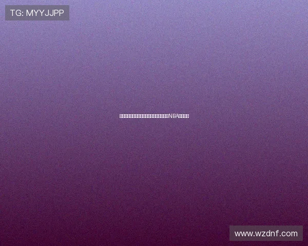 美媒对比安东尼与恩比德出场数据差异揭示NBA赛场变化