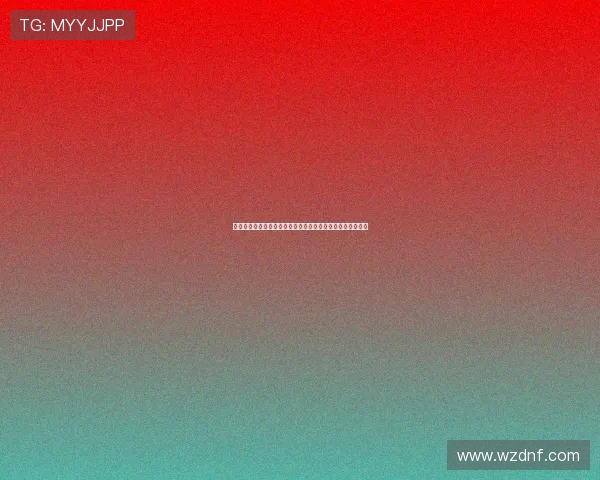 埃贝尔希望斯图加特不干扰沃尔特马德转会进程确保顺利完成