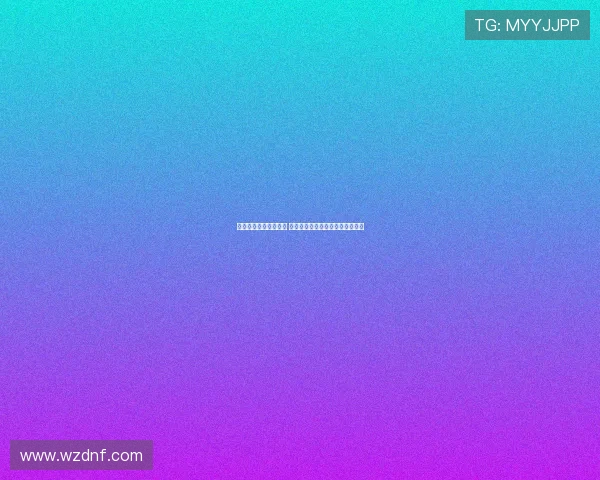 德甲争夺欧冠席位激烈 上演多队竞争与最后时刻逆袭大战