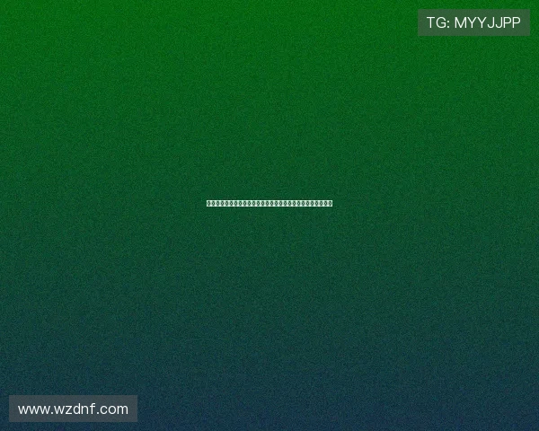 法甲联赛精彩瞬间集锦：明星球员与球队的激情对决与精彩表现