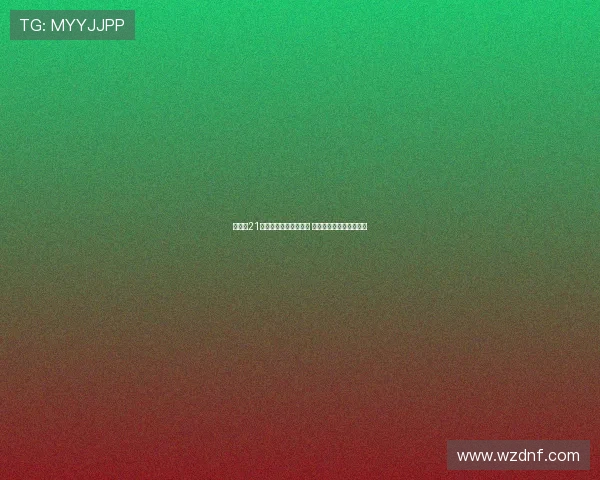 王俊杰21分创新高赛后接受尿检 透露个人状态与备战心得