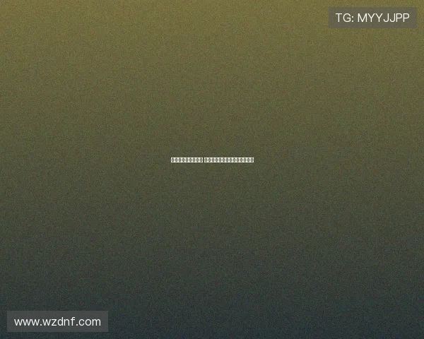 曼联热刺有意穆阿尼 若伊萨克离队纽卡也将加入争夺